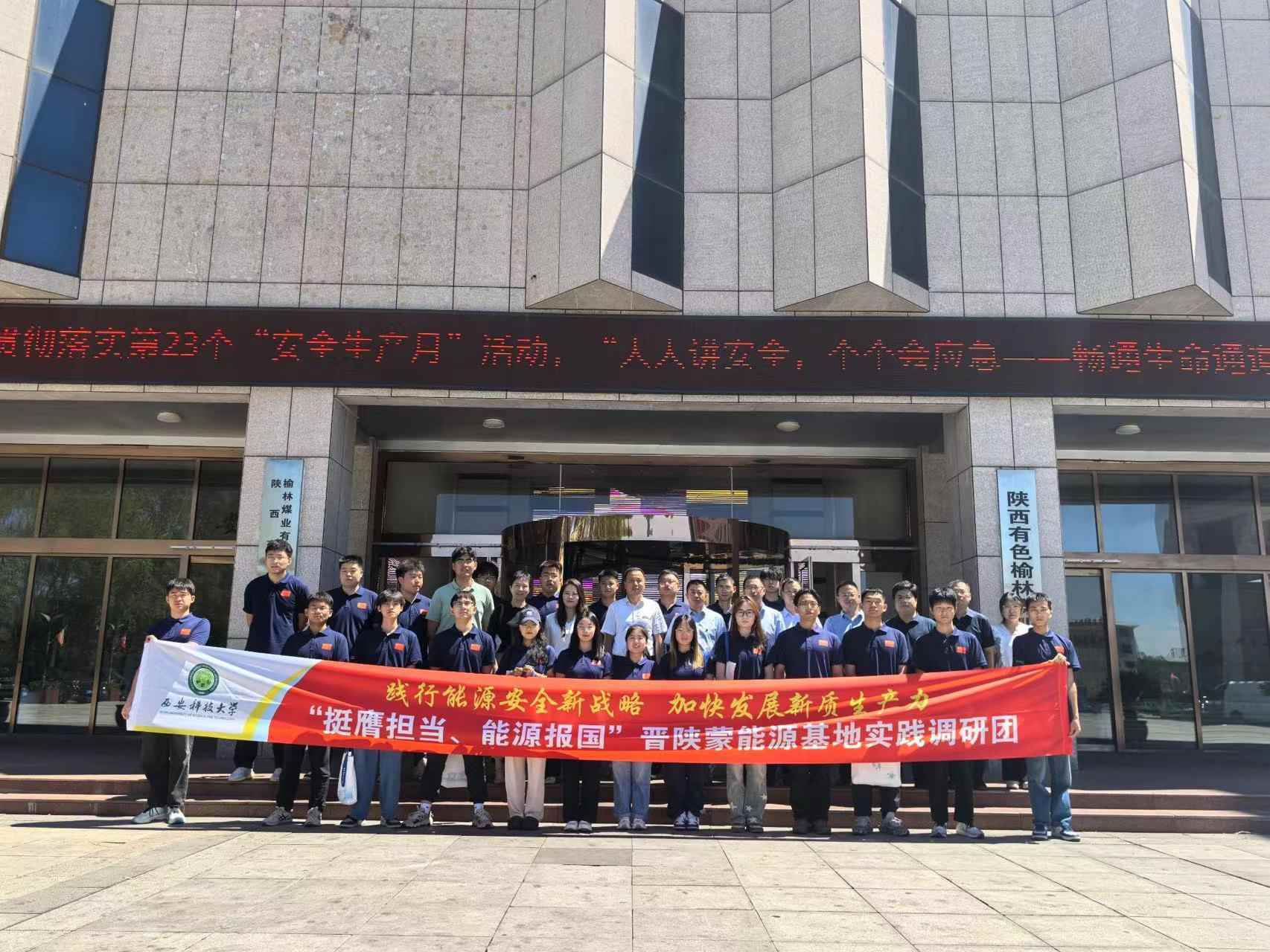 ƼW(xu)ͦߓ(dn)(dng)Դ{(dio)ЈFúI(y)̽ú̿ИI(y)ܻD(zhun)·