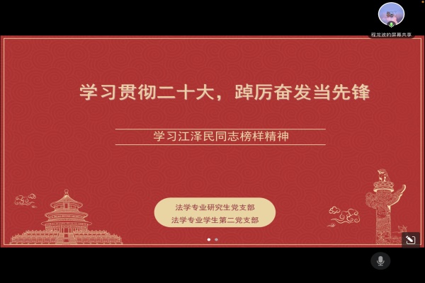 ʯ󷨌W(xu)I(y)оh֧W(xu)I(y)W(xu)ڶh֧(lin)e}hջ