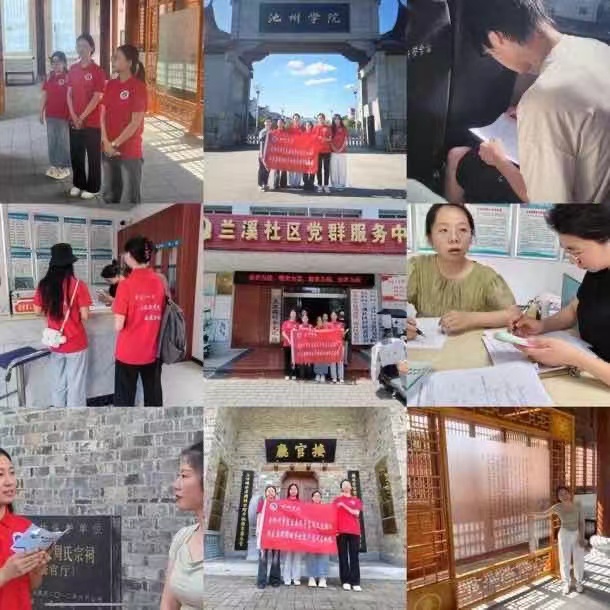 ݌W(xu)Ժݖ|(sh)`F(tun)̽L(fng)Ƅ(dng)^(q)