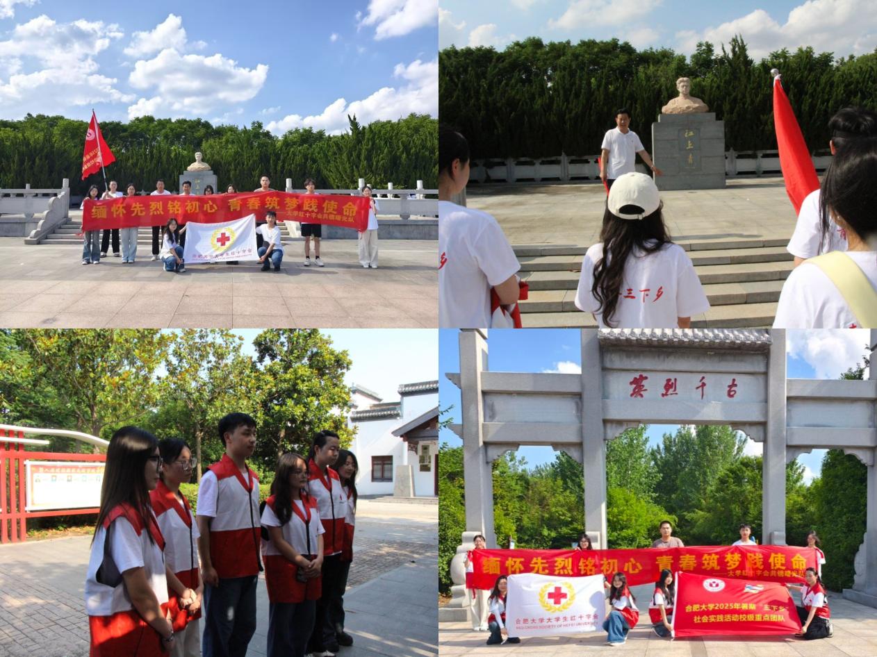 2025ڡl(xing)(hu)(sh)`ϵЈ(bo)ϷʴW(xu)W(xu)tʮ֕(hu)hɽ^(zhn)_(ki)չ(hu)(sh)` &#160;