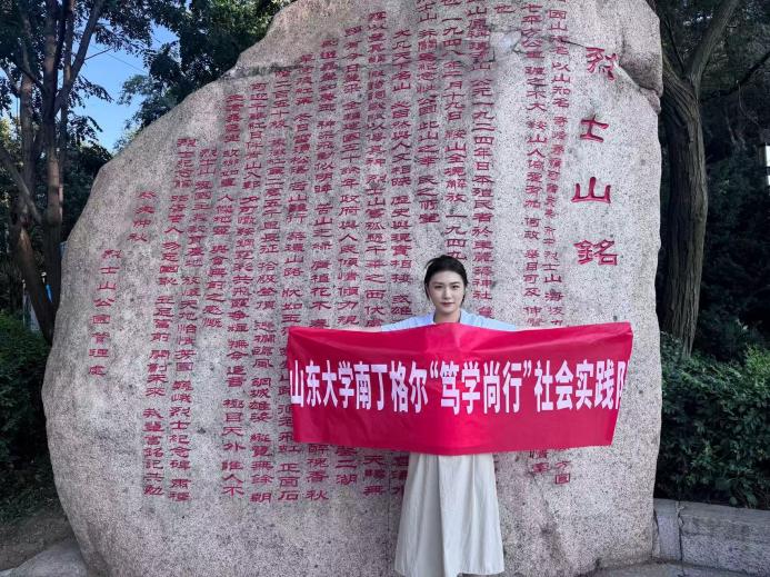 ɽ|W϶񠖡VWС` | Ӣ֮־`VW֮