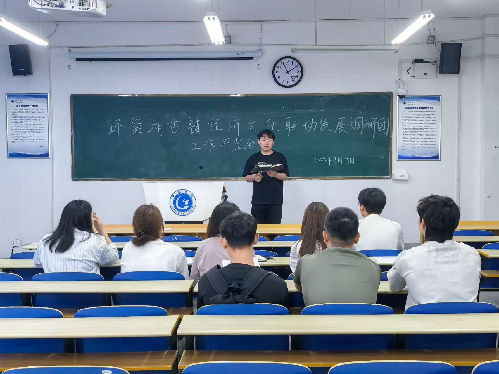 W(xu)Ժ̹W(xu)Ժh(hun)(zhn)(jng)(j)Ļ(lin)(dng)l(f)չB(ti)(sh){(dio)ЈF(tun)朄(dng){(dio)ЈF(tun)_(ki)Õ(hu)