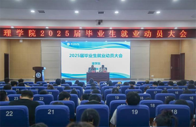 o(h)W(xu)Ժ_2025îI(y)꼉(j)(hu)