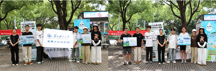 aˮȫഺЄ(dng)KƴoˮW(xu)Ӱl(f)չɾ^F(tun)ʯ^(q)