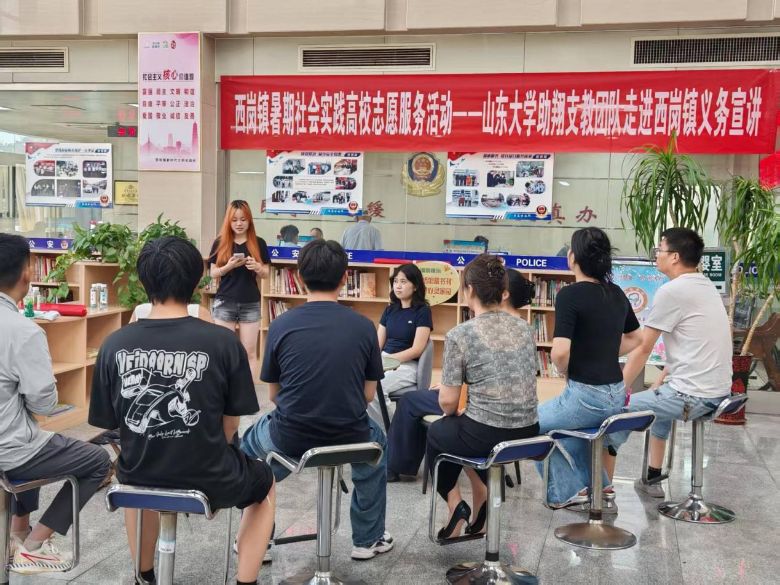 ɽ|W(xu)֧̈F(tun)f֧(du)ڗf(zhn)_(ki)չ挍(sh)`(dng)