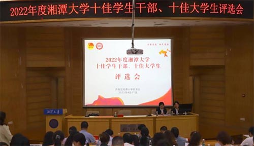 2022̶W(xu)ʮьW(xu)ɲʮѴW(xu)u(png)x(hu)e