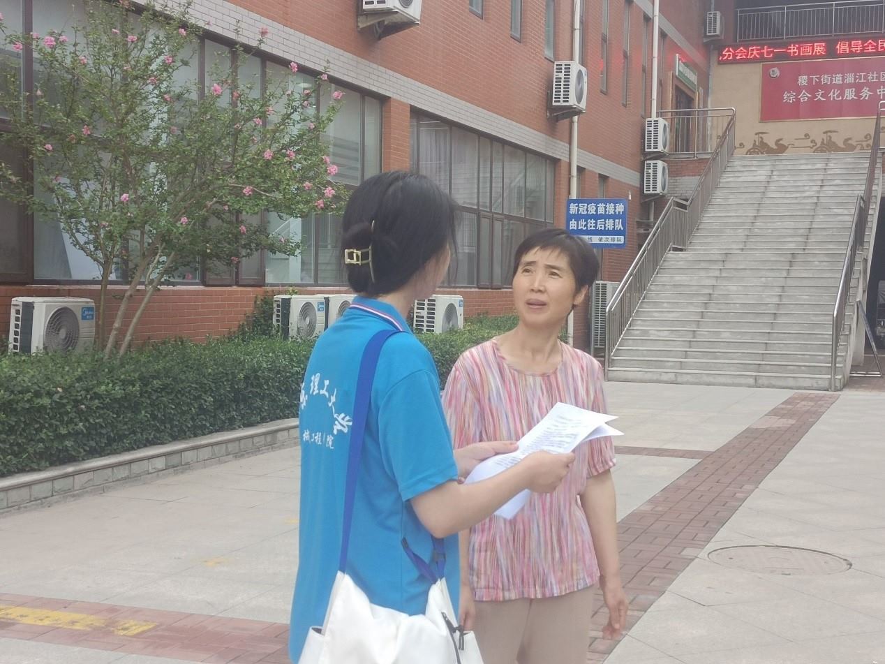 ɽ|Wl(xing)߽ͽ^(q)hȺ