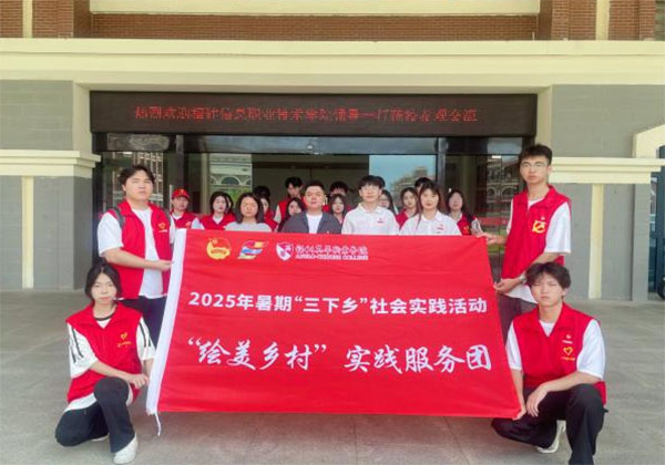 ԹPLd ӢAI(y)W(xu)Ժˇg(sh)cϵLl(xing)塱(sh)`(w)F(tun)}hl(xing)_չ2025ڡl(xing)(hu)(sh)`(dng)