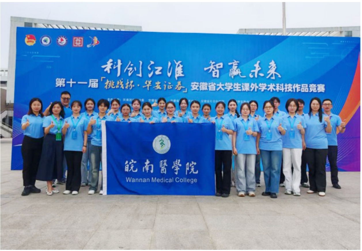 t(y)W(xu)Ժڵʮһá(zhn)ACȯʡW(xu)nW(xu)g(sh)ƼƷِϲ@4(xing)һȪ(jing)