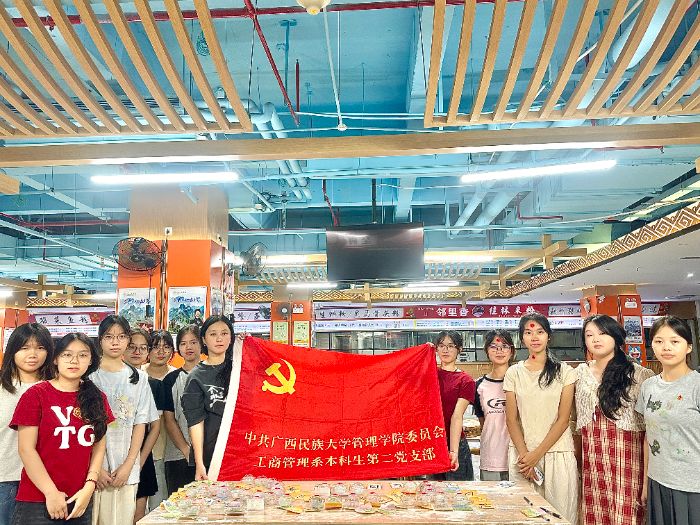 мѹ(ji)퍣҇(gu)顪VW(xu)W(xu)Ժ̹ϵڶh֧_չɫ}hջ(dng)