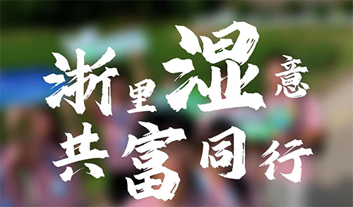 ܌W(xu)ӝ̽LB(ti)񮋾,չGˮɽD