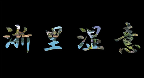 ܌W(xu)ͩ]ϱ̽LB(ti)񮋾,չD