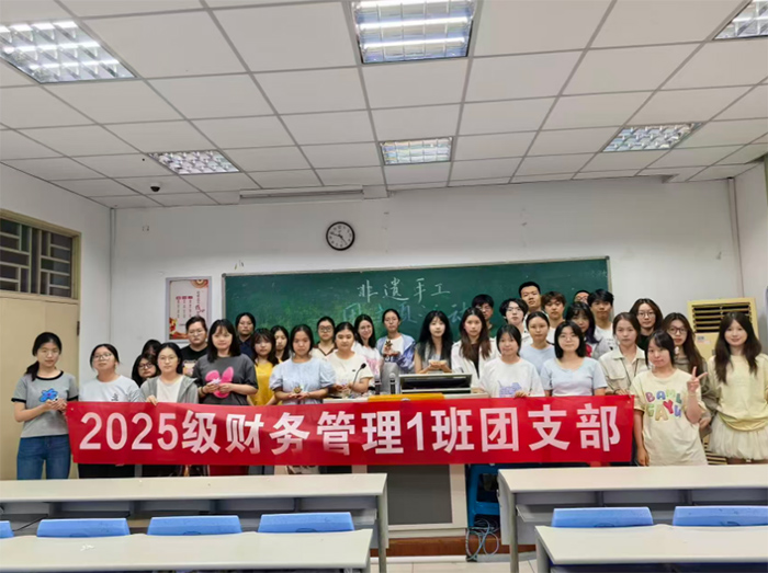 ݴW(xu)\W(xu)Ժ2025ؔ(w)1ะPzĻ