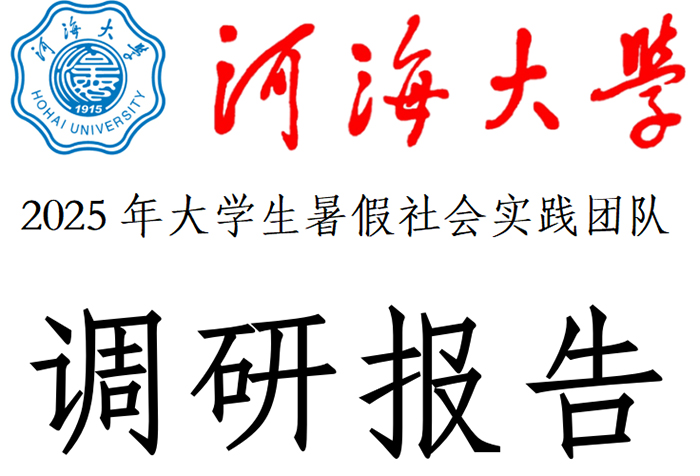 ӺW(xu)2025W(xu)`F{(dio)Ј