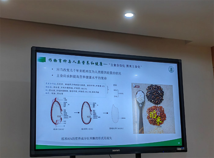 ȫӋЄӡAr(nng)I(y)W(xu)h֧(lin)_չ`۽ȫ֪Rc`w