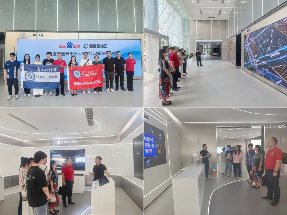 Ͼ̌W(xu)Ժ|oaƄ(chung)}x܌I(y)(chung)