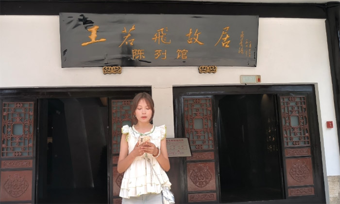 ^˼nꎹW(xu)Ժʯоh`F̽LE