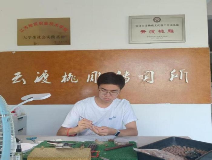 \Ѫ}ഺaϹW(xu)̽\ӽKε彻ӡӛ