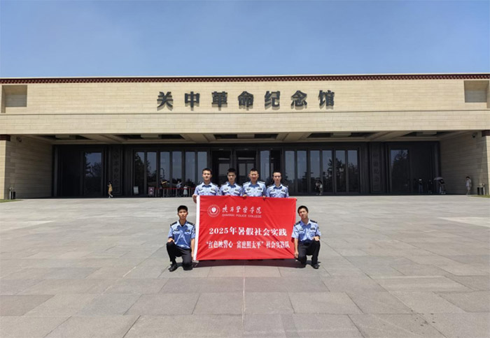 tɫӳ ̫ƽW(xu)Ժ(hu)(sh)`(du)P(gun)иo(j)^W(xu)(x)