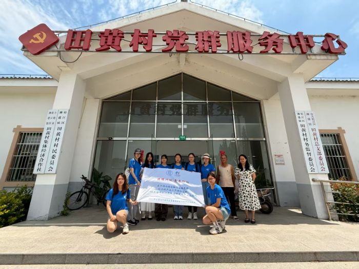 Ͻ(jng)Q(mo)W(xu)ɽУѭa(chn)I(y)̽x