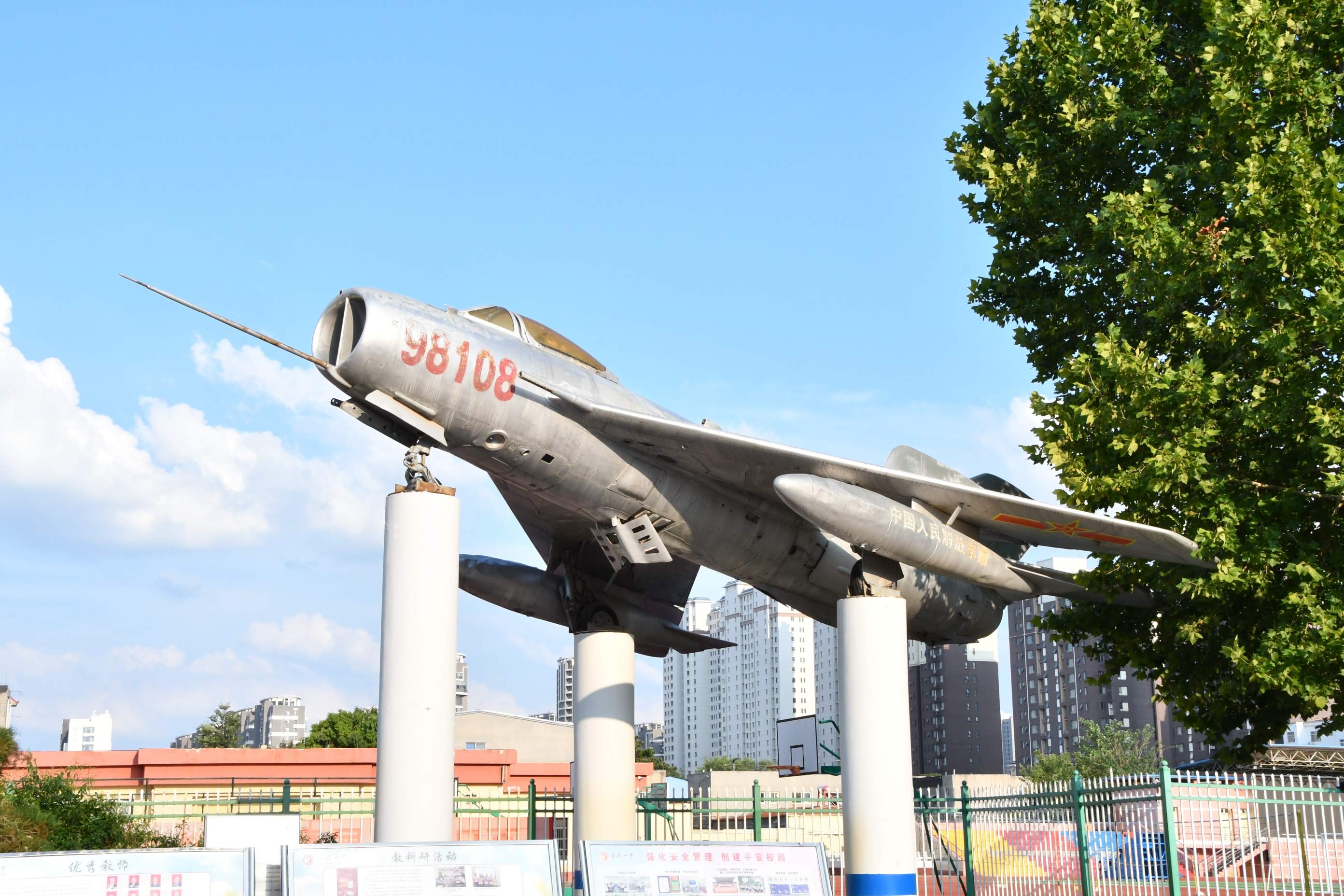 퍆н⡪ɽ|W(xu)W(xu)Ӹĳǹڿh_չ֧̻