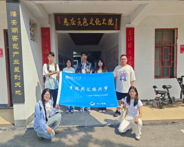 實踐團成員參觀香包文化大院