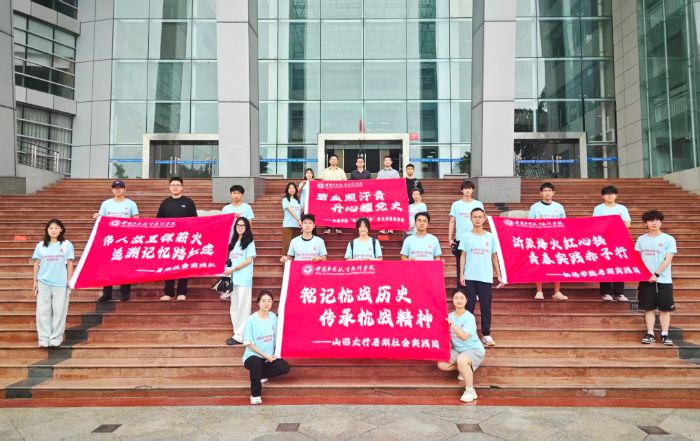 Ѫպҫhʷ|wԺC(j)(chng)W(xu)Ժ_չ(zhn)80ꡱhʷW(xu)(x)(sh)`(dng)