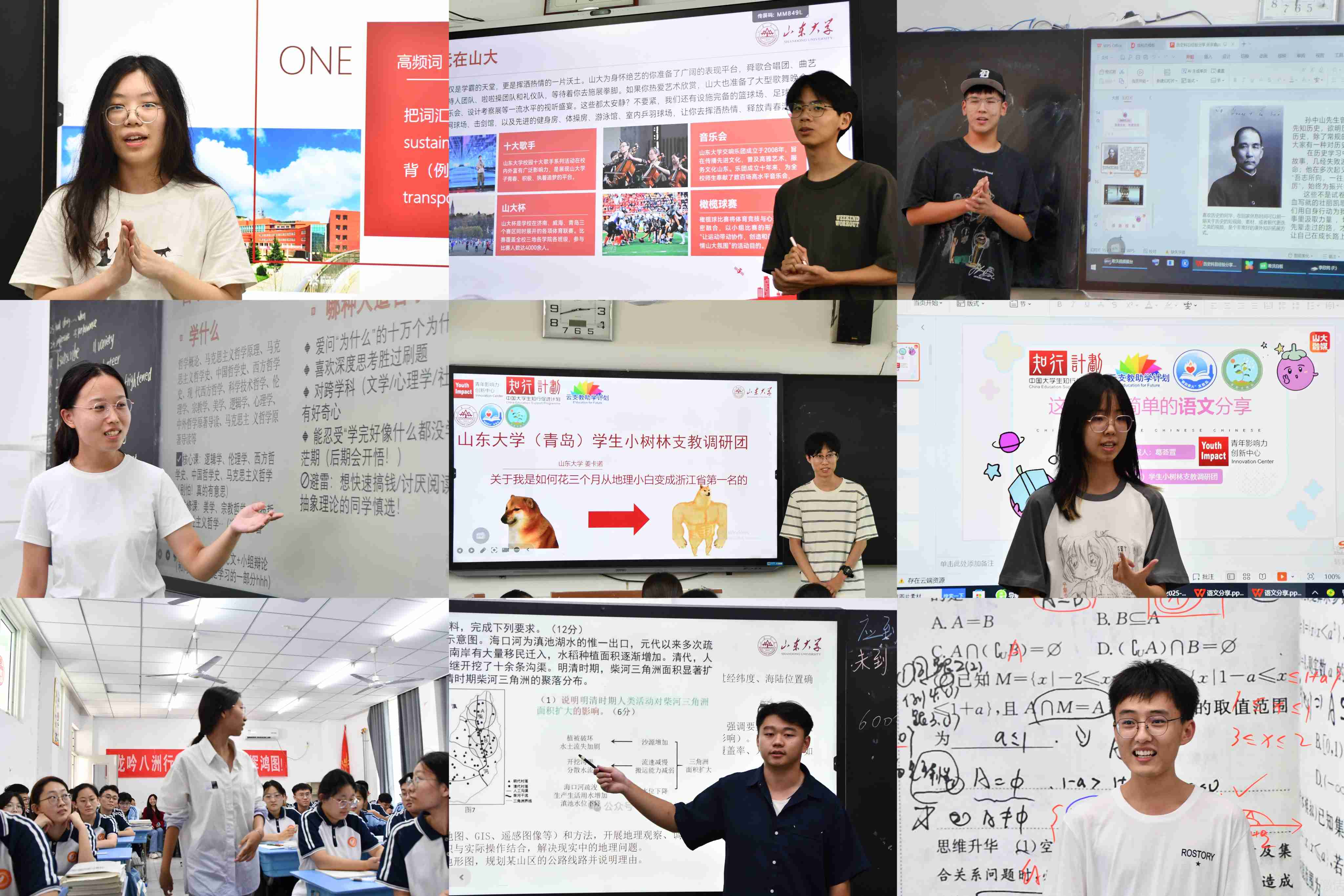 ϵڿhW(xu)߿cLɽ|W(xu)W(xu)Ӹĳǹڿh֧ڿY(ji)