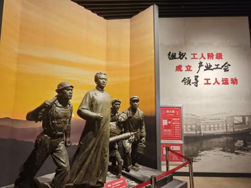 成員們參觀工運(yùn)紀(jì)念館
