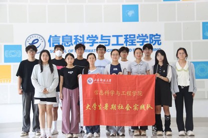 e·ͬW(wng)M(jn)ɽ|W(xu)eo(h)(sh)`F(tun)ԻλӾW(wng)j(lu)ȫ