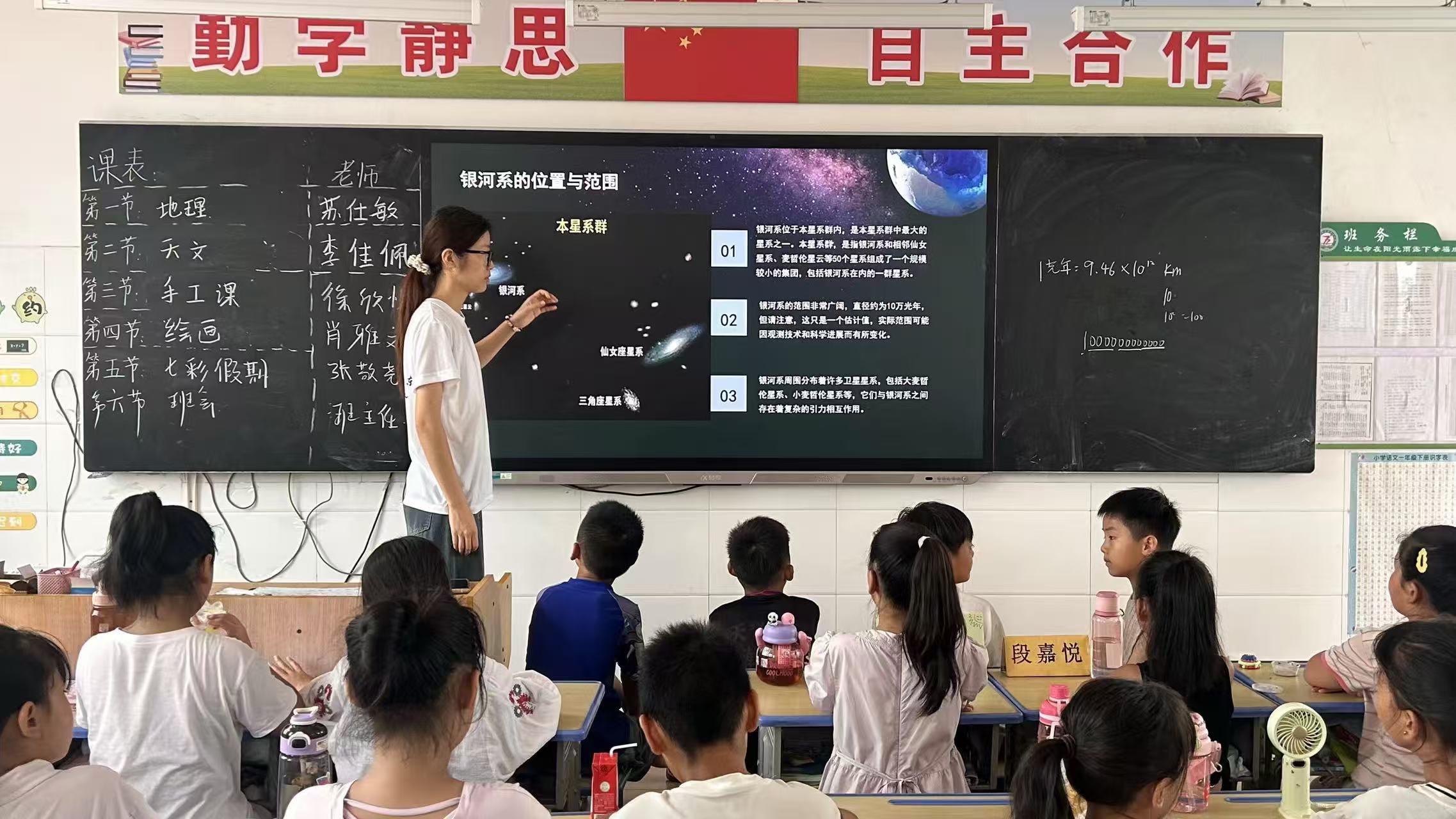 н֪ʢ  ԥs֧꠵ʮս̌W