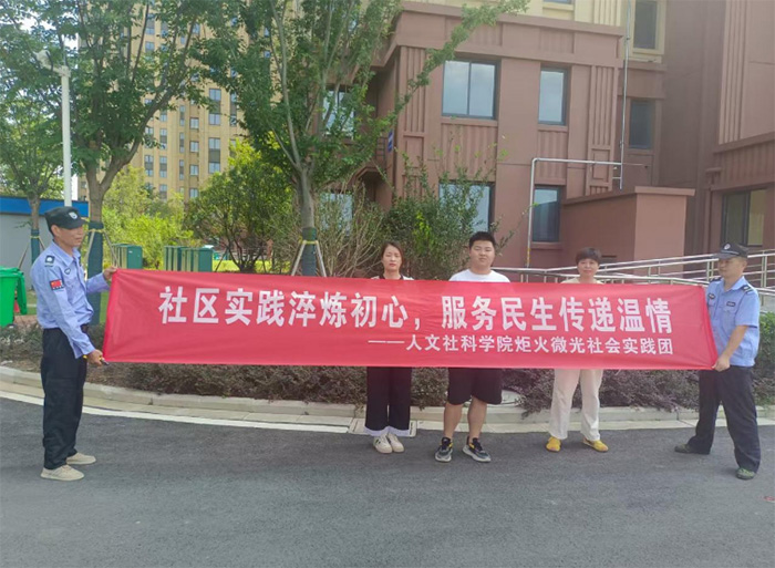 ƌW(xu)Ժ_(ki)չػ΢⡱ڻ(hu)팍(sh)`(dng)