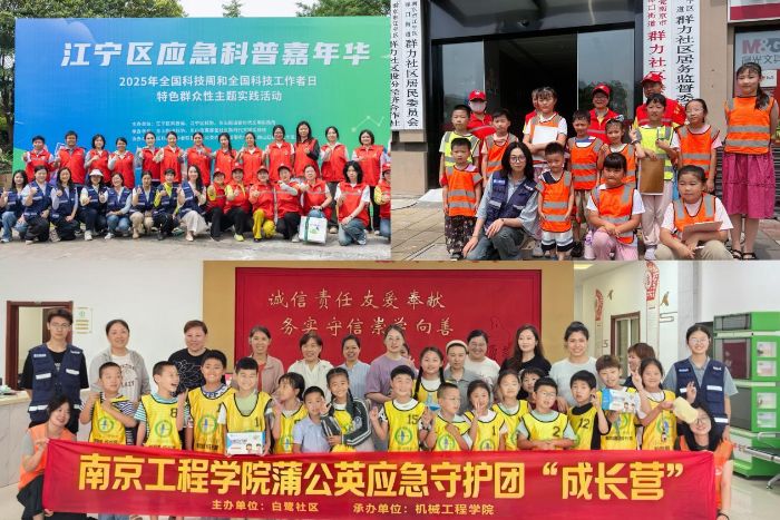 C(j)е̌W(xu)ԺѹӢ(yng)o(h)F(tun)_չ^(q)(yng)(sh)`