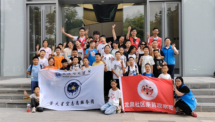 ƼЌW(xu)􏊇Ξǿ&Ȫ^(q)yйܰȫwW(xu)B(ti)h(chung)_չ`