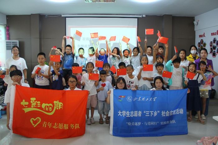 ɽ|W(xu)g(sh)cO(sh)ӋW(xu)Ժ:ͯ`߲nÝL