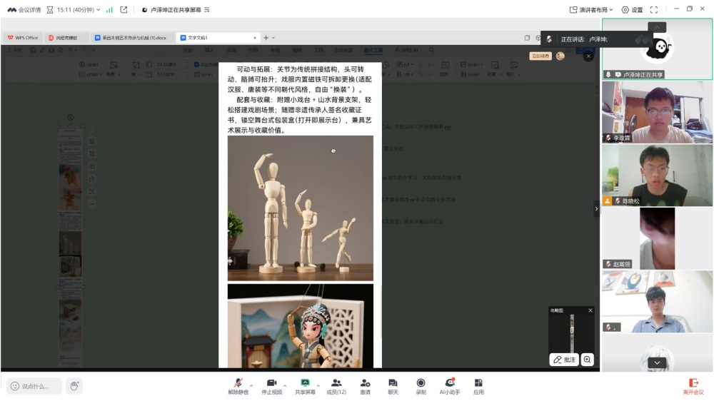 ԪM(jn)ľżľĄ(chung)ӑɹSTRC(j)퍌(sh)`(du)ɹ_ϕ(hu)h