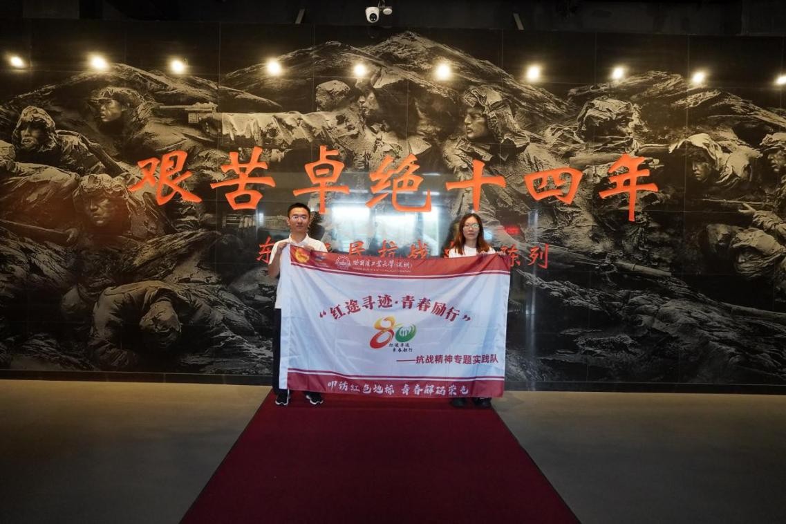 Eɽˮsm(x)ɻ W(xu)ɻόL(zhn)ӡӛ