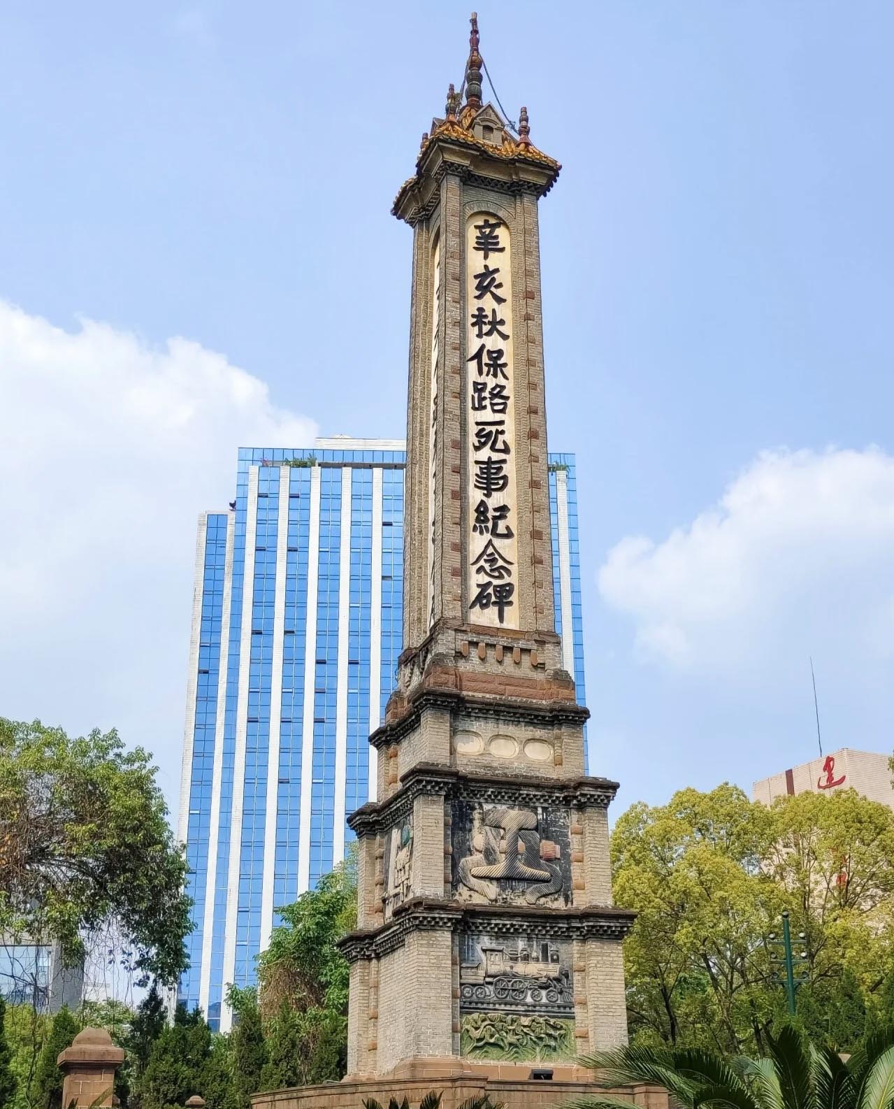 н(sh)`F(tun)(du)̽·\(yn)(dng)֮Դ