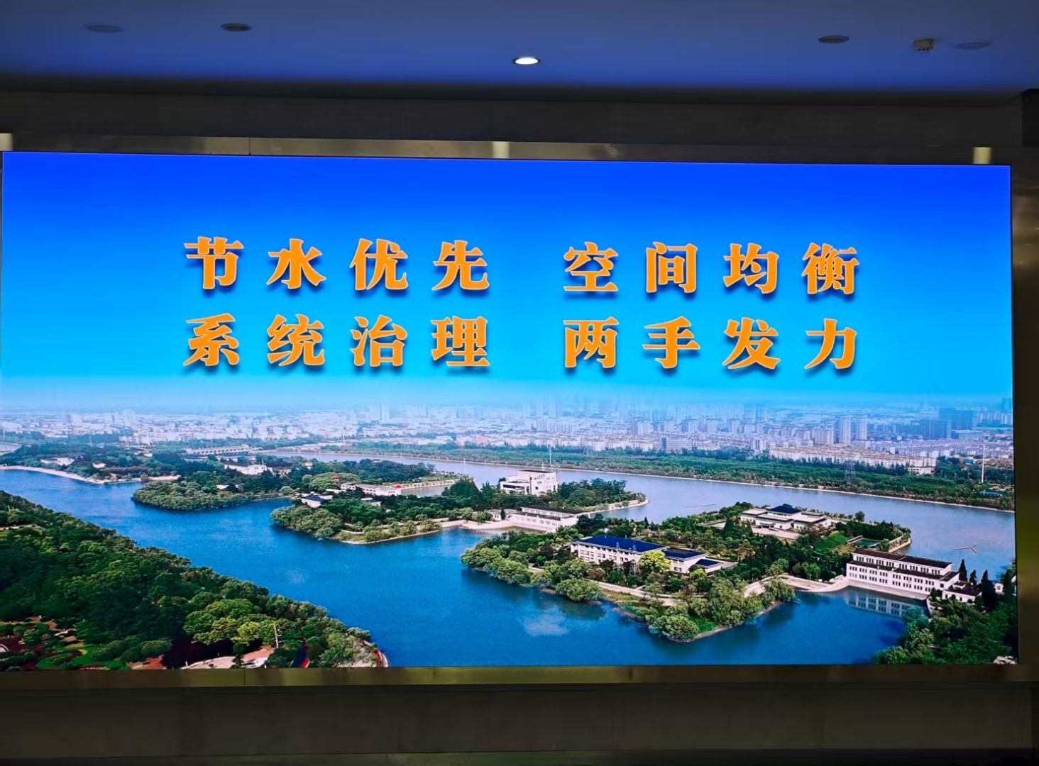 ̽ԴˮW(wng)ഺxܹ(ji)ˮͨWӸˮм~_չ(ji)ˮoˮ}`