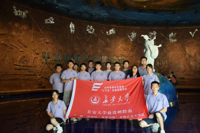 ഺԒ桪LW(xu)W(xu)F(tun)(du)Ї{(dio)Ѕ^