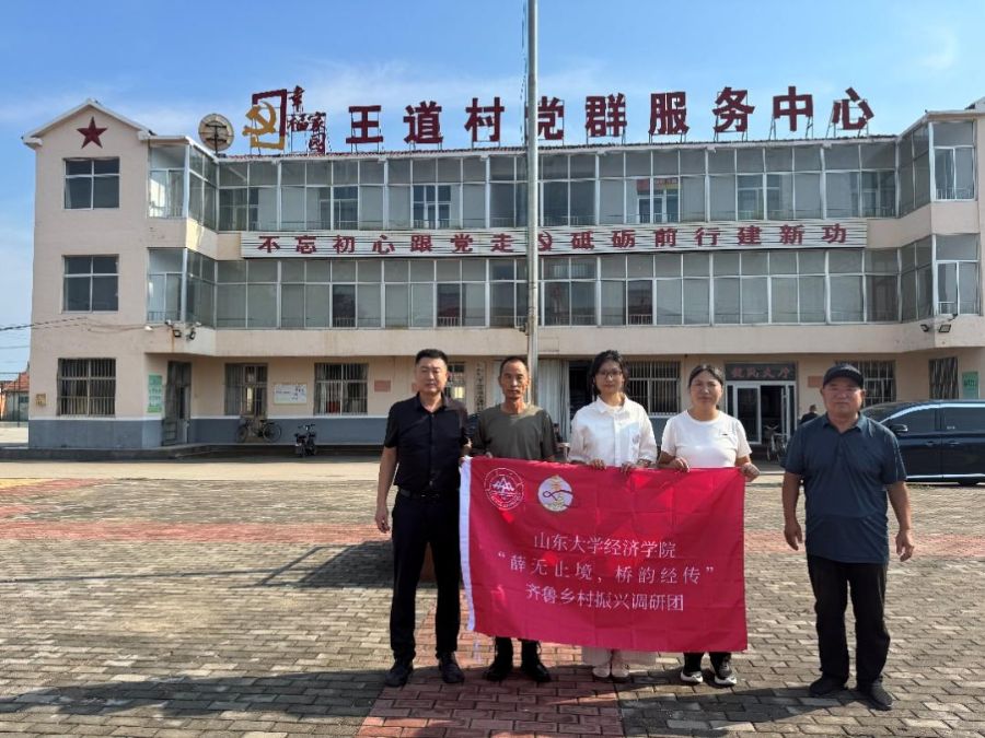 ɽW(xu)Ral(xing)dh֧I(lng)kɹ耳ס