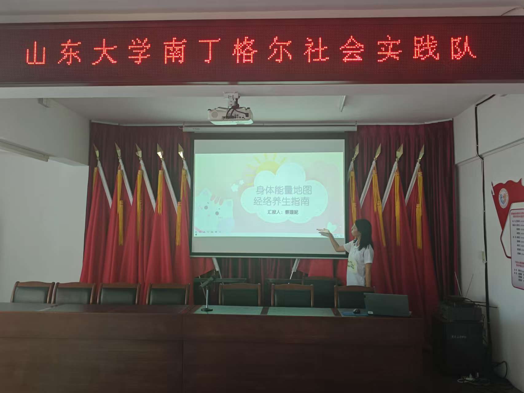 ɽ|W(xu)϶񠖺VW(xu)(sh)`(du)չ_w(jng)j(lu)v