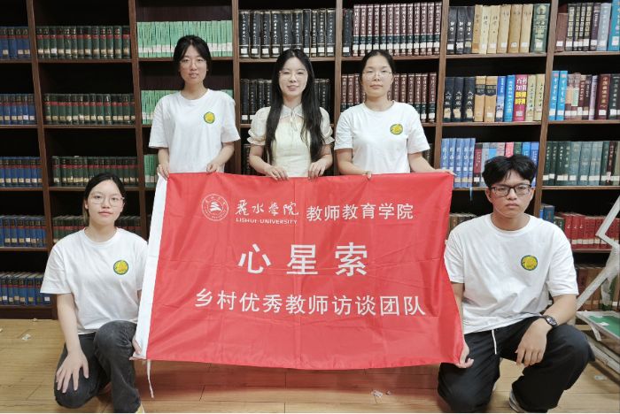 l(xing)ഺo(w)س ˮW(xu)Ժ F(tun)(du)LȪ(yu)l(xing)̎