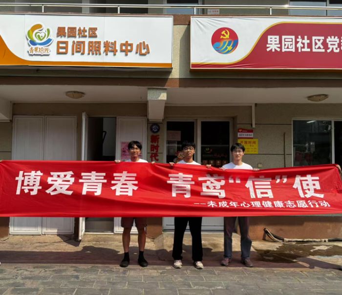 ഺ Lʹ | ͨWϢƌWg(sh)WԺtʮ֕2025ꡰഺϵлӼo