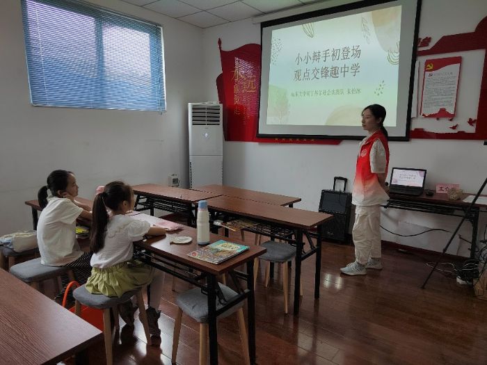 ɽ|Woc͌WԺ϶־Ը(w)|qՓ˼SӖn_n