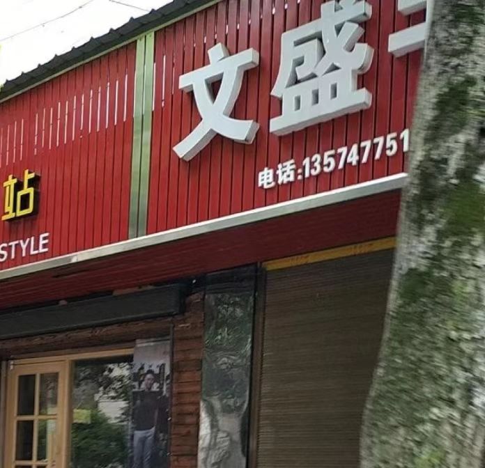 ഺx܂y(tng)I(y)B(ti)ǻ۟g