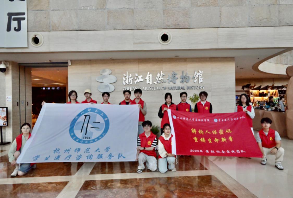 ݎW(xu)㽭ʡȻ^ЌW(xu)֮áһt(y)W(xu)ĵϴY