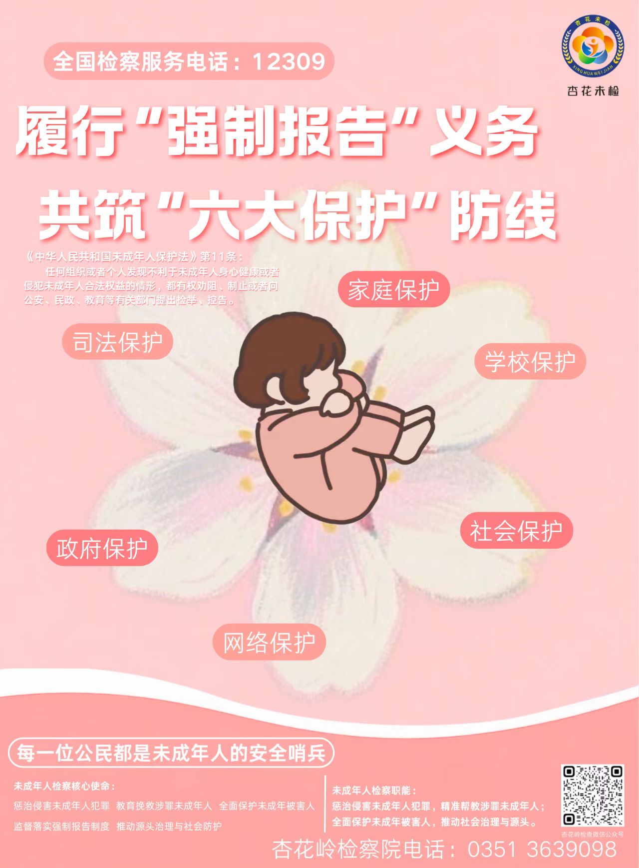 Էo(h)δഺ(dn)(dng)--L(zhng)W(xu)W(xu)̽L̫ԭδz