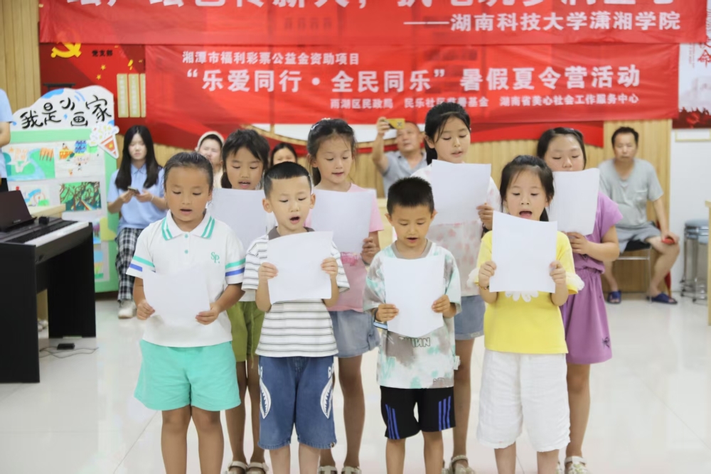 ϿƼWtWԺl(xing)ˇRݣഺcͯ湲LՌ