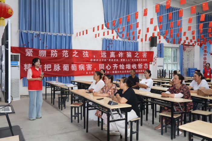 ΢ňDƬ_20250708005251